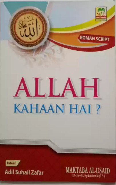 Islamic Book 10